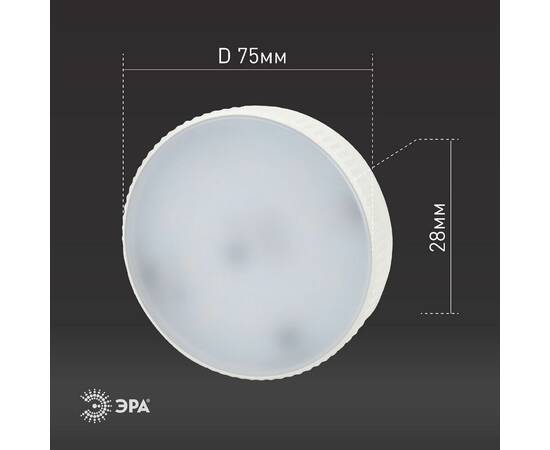 Лампа светодиодная Эра GX53 15W 6000K LED GX-15W-860-GX53 Б0048021, изображение 6