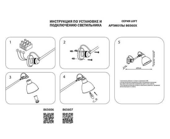 Спот Lightstar Loft 865606, изображение 2