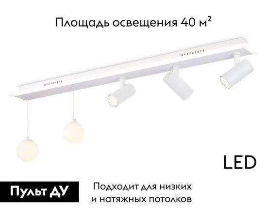 Потолочная люстра Ambrella Light Comfort LineTech FL66201, изображение 2