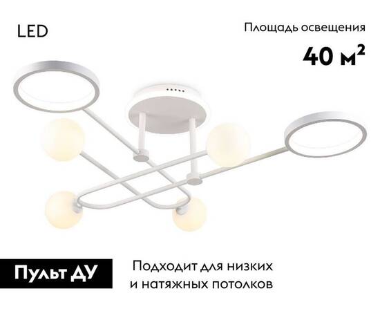Потолочная люстра Ambrella Light Comfort LineTech FL66229, изображение 2