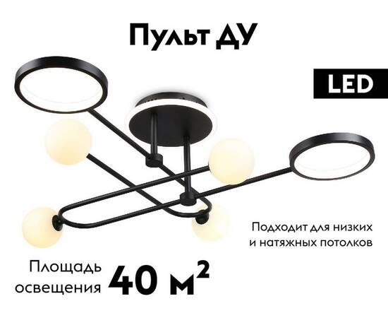 Потолочная люстра Ambrella Light Comfort LineTech FL66232, изображение 2