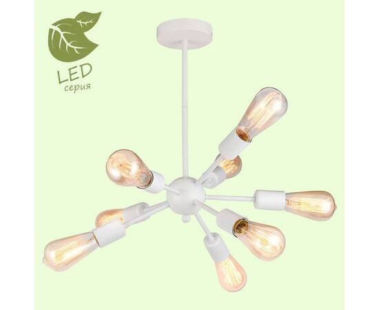 Потолочная люстра Lussole Lgo Kenner GRLSP-8269, изображение 5