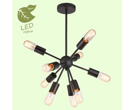 Потолочная люстра Lussole Lgo Kenner GRLSP-8272, изображение 4