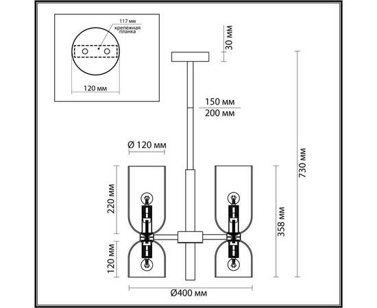 Подвесная люстра Odeon Light Midcent Orinoco 4798/6, изображение 4