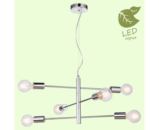 Подвесная люстра Lussole Lgo Huron GRLSP-8154, изображение 6