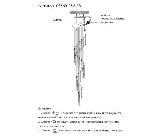 Каскадная светодиодная люстра Kink Light Асмер 07860-28A,02, изображение 2