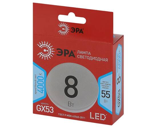 Лампа светодиодная Эра GX53 8W 4000K LED GX-8W-840-GX53 R Б0052657, изображение 4