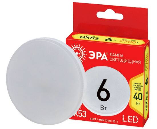 Лампа светодиодная Эра GX53 6W 2700K LED GX-6W-827-GX53 R Б0054242, изображение 3