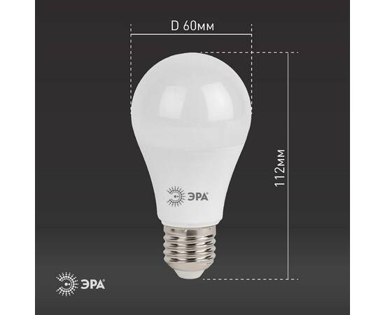 Лампа светодиодная Эра E27 15W 2700K LED A60-15W-827-E27 Б0020592, изображение 5