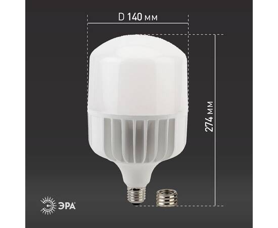 Лампа светодиодная Эра E27 85W 4000K LED POWER T140-85W-4000-E27/E40 Б0032087, изображение 6