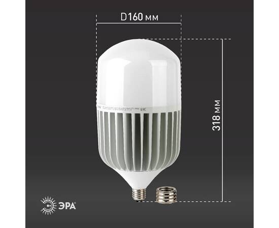 Лампа светодиодная Эра E40 100W 4000K LED POWER T160-100W-4000-E27/E40 Б0032089, изображение 6