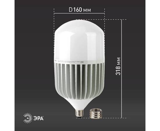Лампа светодиодная Эра E40 100W 6500K LED POWER T160-100W-6500-E27/E40 Б0032090, изображение 6
