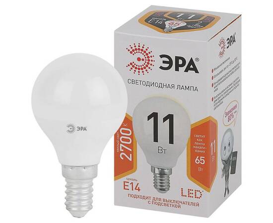 Лампа светодиодная Эра E14 11W 2700K LED P45-11W-827-E14 Б0032986, изображение 2