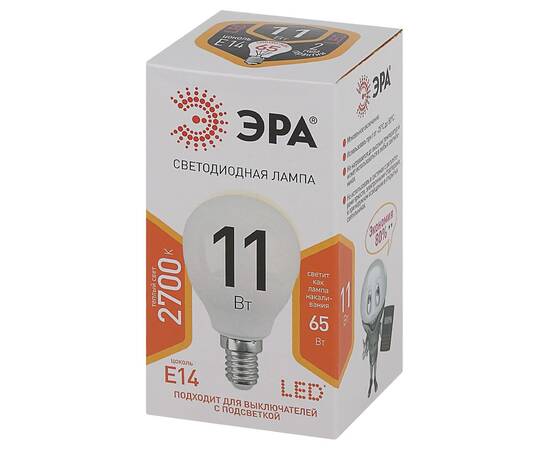 Лампа светодиодная Эра E14 11W 2700K LED P45-11W-827-E14 Б0032986, изображение 3