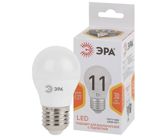 Лампа светодиодная Эра E27 11W 2700K LED P45-11W-827-E27 Б0032987, изображение 2