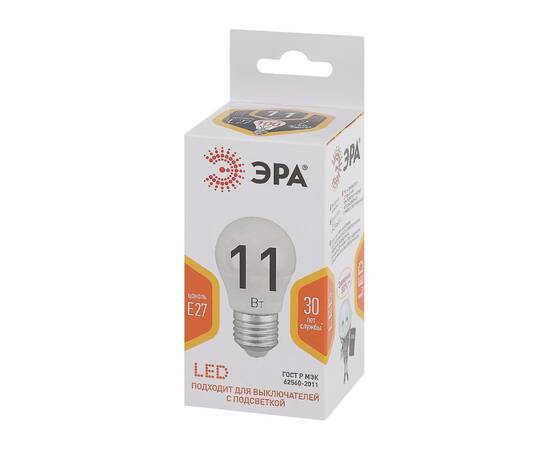 Лампа светодиодная Эра E27 11W 2700K LED P45-11W-827-E27 Б0032987, изображение 3