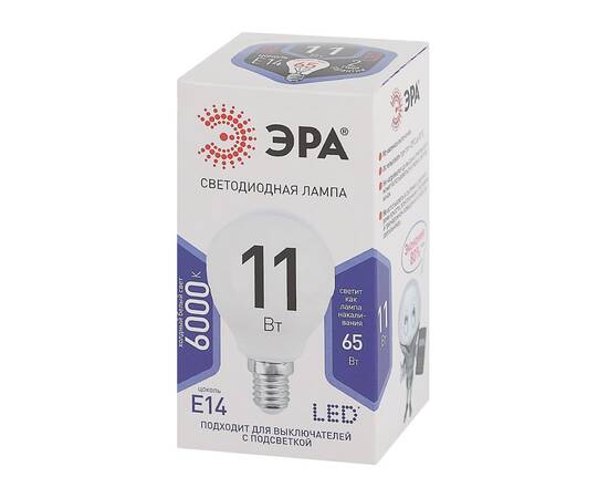 Лампа светодиодная Эра E14 11W 6000K LED P45-11W-860-E14 Б0032990, изображение 3