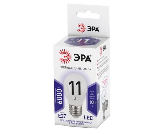 Лампа светодиодная Эра E27 11W 6000K LED P45-11W-860-E27 Б0032991, изображение 4