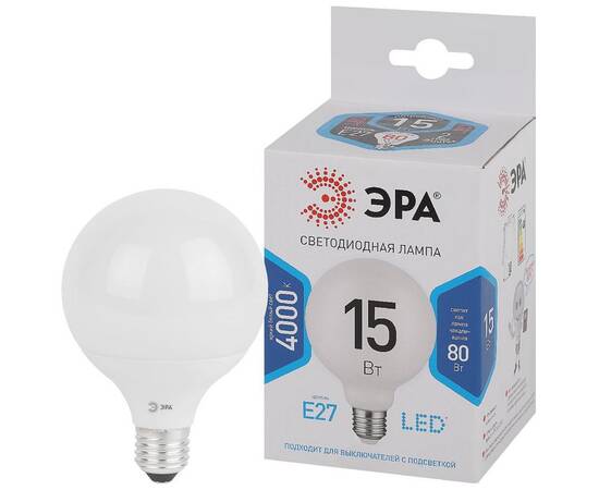 Лампа светодиодная Эра E27 15W 4000K LED G95-15W-4000K-E27 Б0049078, изображение 2