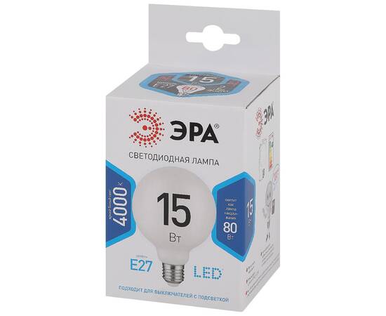 Лампа светодиодная Эра E27 15W 4000K LED G95-15W-4000K-E27 Б0049078, изображение 3