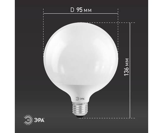 Лампа светодиодная Эра E27 15W 4000K LED G95-15W-4000K-E27 Б0049078, изображение 6