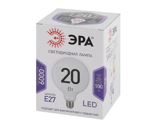 Лампа светодиодная Эра E27 20W 6500K LED G120-20W-6000K-E27 Б0049082, изображение 3