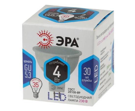 Лампа светодиодная Эра GU5.3 4W 4000K LED MR16-4W-840-GU5.3 Б0017747, изображение 3