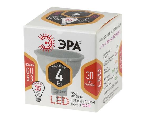Лампа светодиодная Эра GU5.3 4W 2700K LED MR16-4W-827-GU5.3 Б0017897, изображение 3