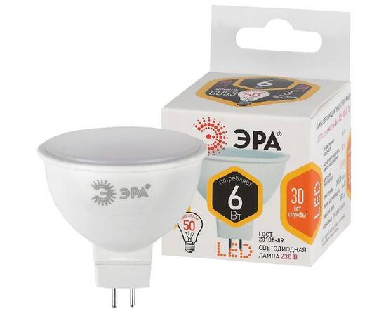 Лампа светодиодная Эра GU5.3 6W 2700K LED MR16-6W-827-GU5.3 Б0020542