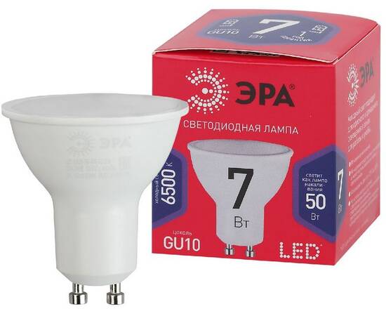 Лампа светодиодная Эра GU10 7W 6500K LED MR16-7W-865-GU10 R Б0045350