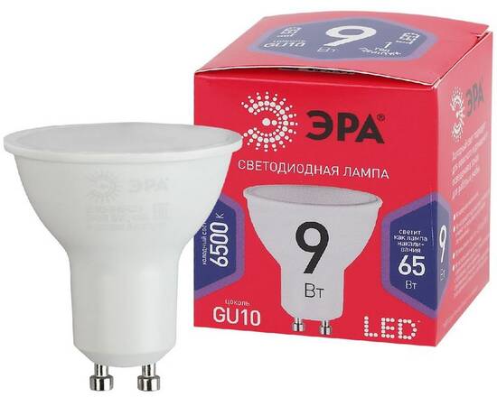 Лампа светодиодная Эра GU10 9W 6500K LED MR16-9W-865-GU10 R Б0045352