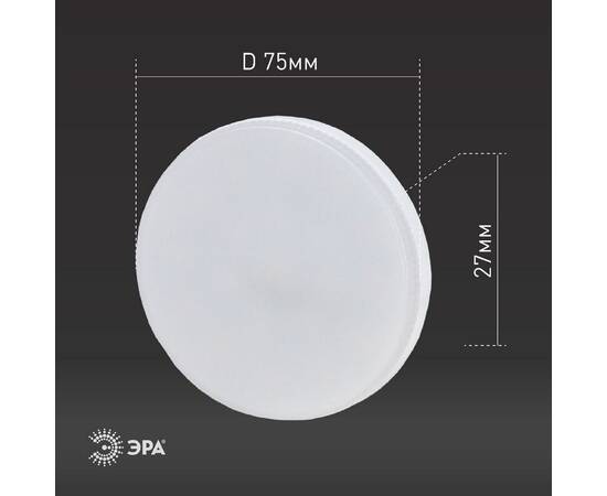 Лампа светодиодная Эра GX53 6W 6500K LED GX-6W-865-GX53 R Б0045331, изображение 5