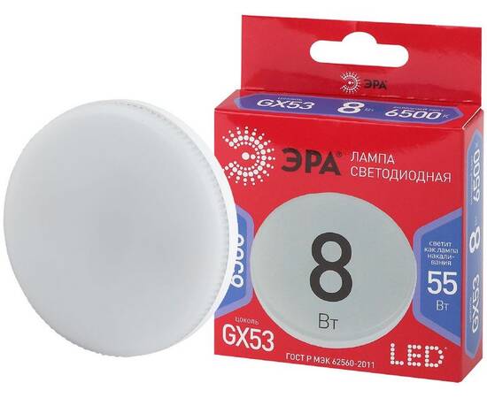 Лампа светодиодная Эра GX53 8W 6500K LED GX-8W-865-GX53 R Б0045333