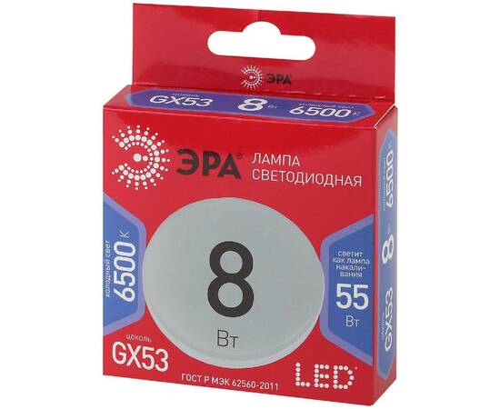 Лампа светодиодная Эра GX53 8W 6500K LED GX-8W-865-GX53 R Б0045333, изображение 4