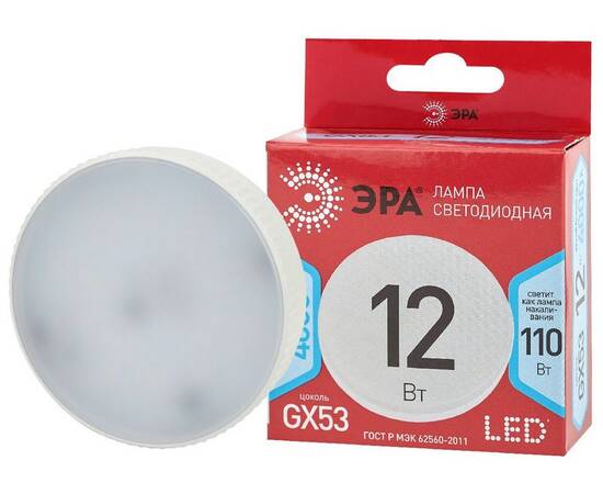 Лампа светодиодная Эра GX53 12W 4000K LED GX-12W-840-GX53 R Б0048013