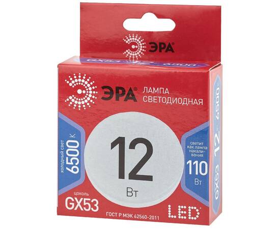 Лампа светодиодная Эра GX53 12W 6500K LED GX-12W-865-GX53 R Б0048014, изображение 3