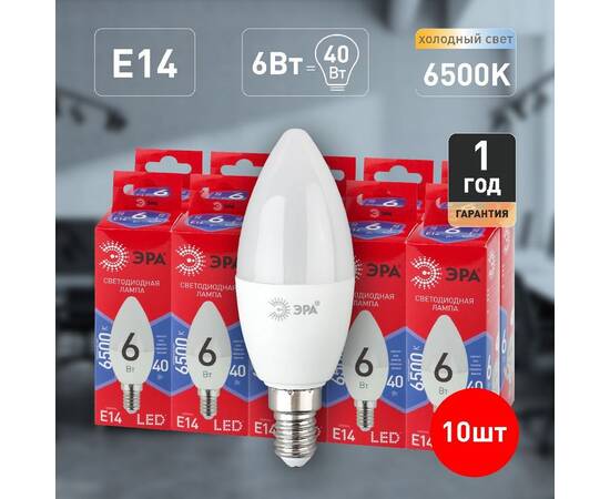 Лампа светодиодная Эра E14 6W 6500K LED B35-6W-865-E14 R Б0045339, изображение 6