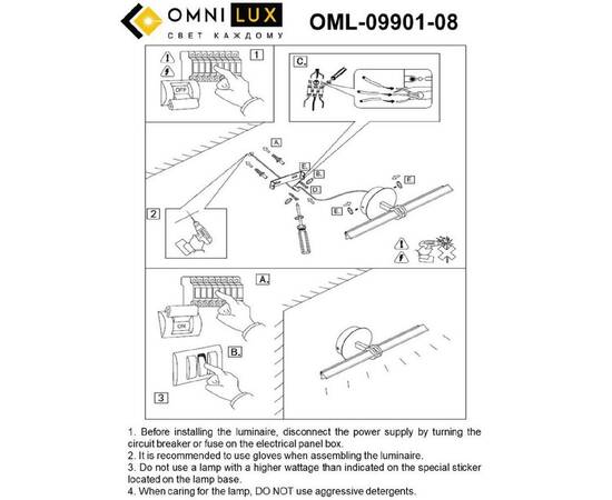 Настенный светильник Omnilux Dudda OML-09901-08, изображение 2