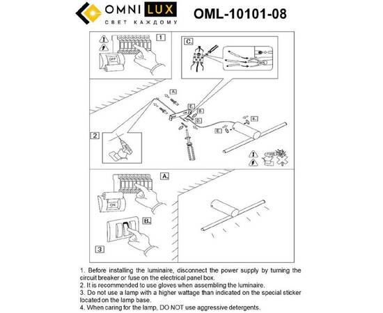 Настенный светильник Omnilux Tenuta OML-10101-08, изображение 2