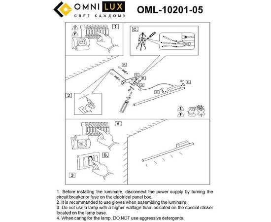 Настенный светильник Omnilux Pillo OML-10201-05, изображение 2