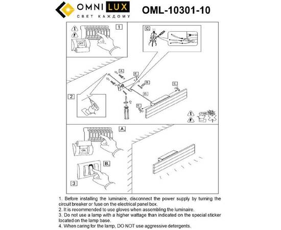 Настенный светильник Omnilux Gioietta OML-10301-10, изображение 2