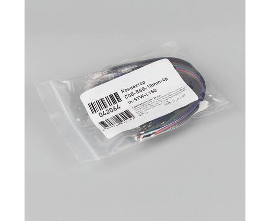 Коннектор Arlight COB-RGB-10mm-4pin-STW-L150 042064, изображение 2