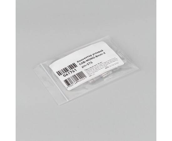Коннектор Arlight угловой COB-MONO-8mm-2pin-STS 041761, изображение 2