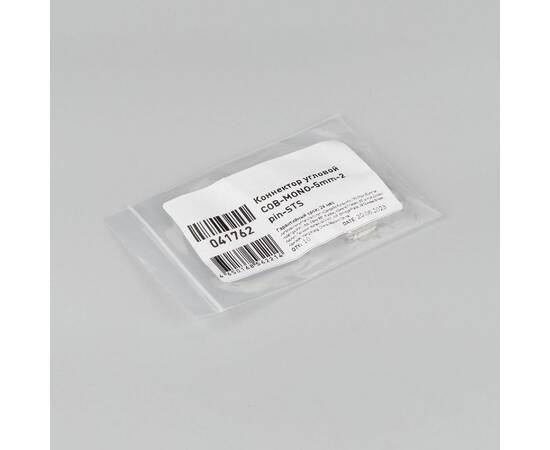 Коннектор Arlight угловой COB-MONO-5mm-2pin-STS 041762, изображение 2