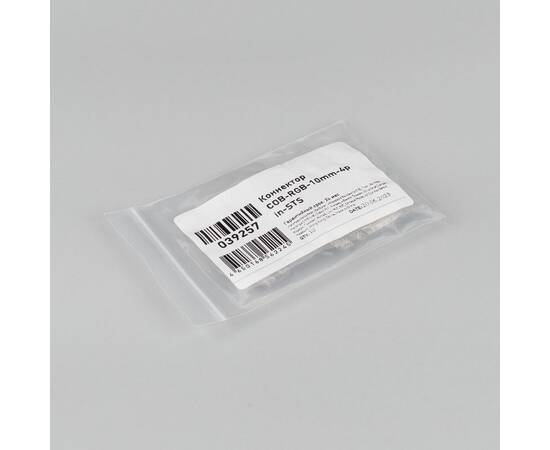 Коннектор Arlight COB-RGB-10mm-4pin-STS 039257, изображение 2