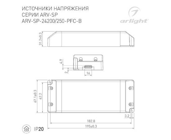 Блок питания Arlight ARV-SP-24200-PFC-B (24V, 8.3A, 200W, IP20) 022922(2), изображение 2