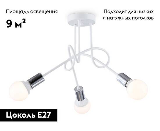 Потолочная люстра Ambrella Light Loft TR80414, изображение 2