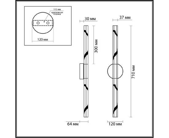 Настенный светильник Odeon Light Aletta 6679/6WL, изображение 4