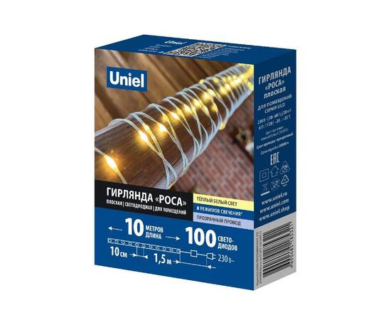Гирлянда Uniel ULD-S1000-100/DTA WARM WHITE IP20 DEW BAND UL-00011306, изображение 11