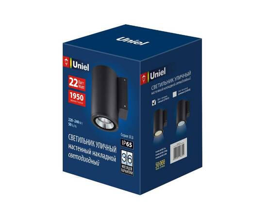 Уличный настенный светильник Uniel ULU-S21С-22W/2700K IP65 BLACK UL-00010849, изображение 2